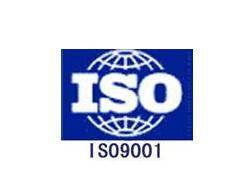 绍兴ISO9000认证,绍兴ISO9001认证 深圳宏儒顾问集团