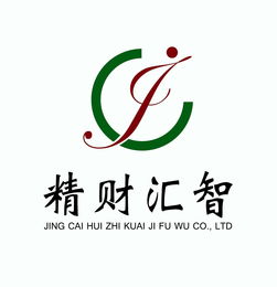 金海阳光里logo