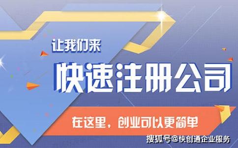 2020年注册贸易公司需要多少注册资金