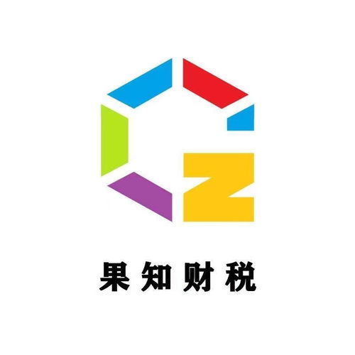 记账公司记账黄页 公司名录 记账公司记账供应商 制造商 生产厂家 八方资源网