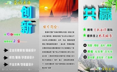 广告制作项目图片素材