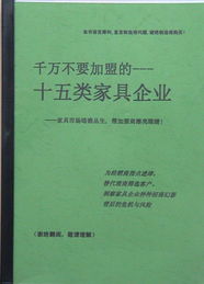 新厂规划设计,整厂托管服务,现场管理,生产线规划,企业内部管理,企业发展战略规划,产品信息 新视角企业管理研究中心